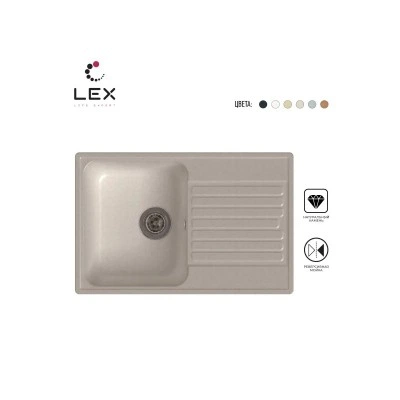 Кухонная мойка LEX Geneva 740 White Кухонная мойка LEX Geneva 740 White