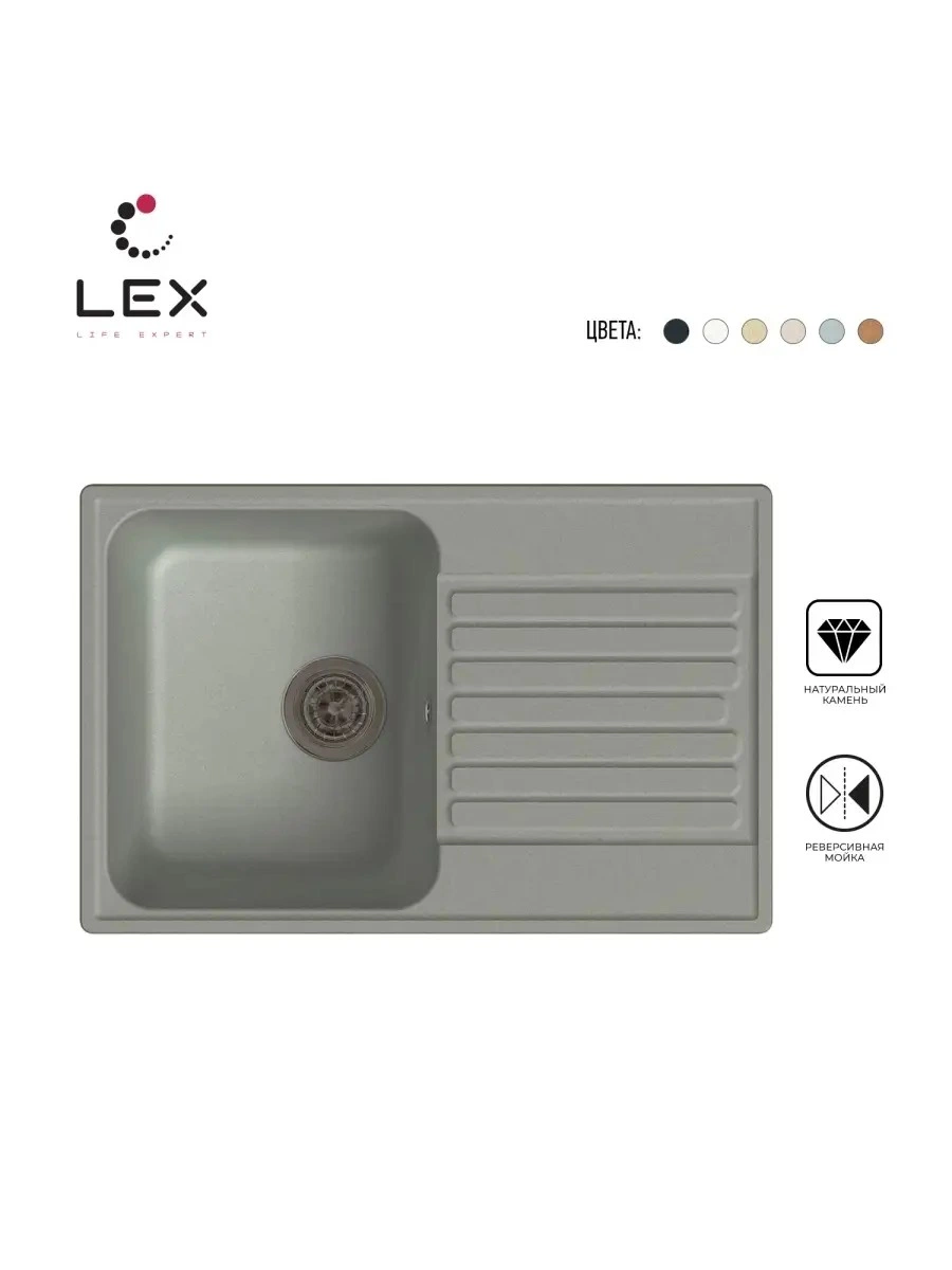 Кварцевая кухонная мойка LEX Geneva 740 Space Gray