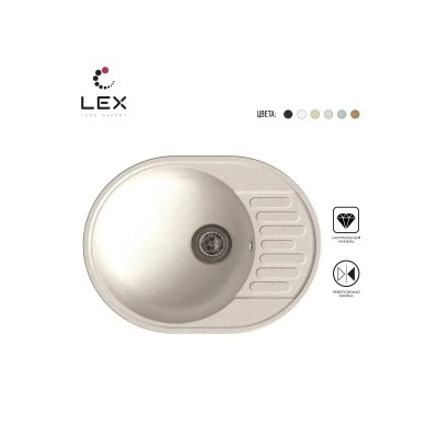 Кухонная мойка LEX Orta 620 White Кухонная мойка LEX Orta 620 White