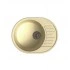 Кухонная мойка LEX Orta 620 Ivory Кухонная мойка LEX Orta 620 Ivory