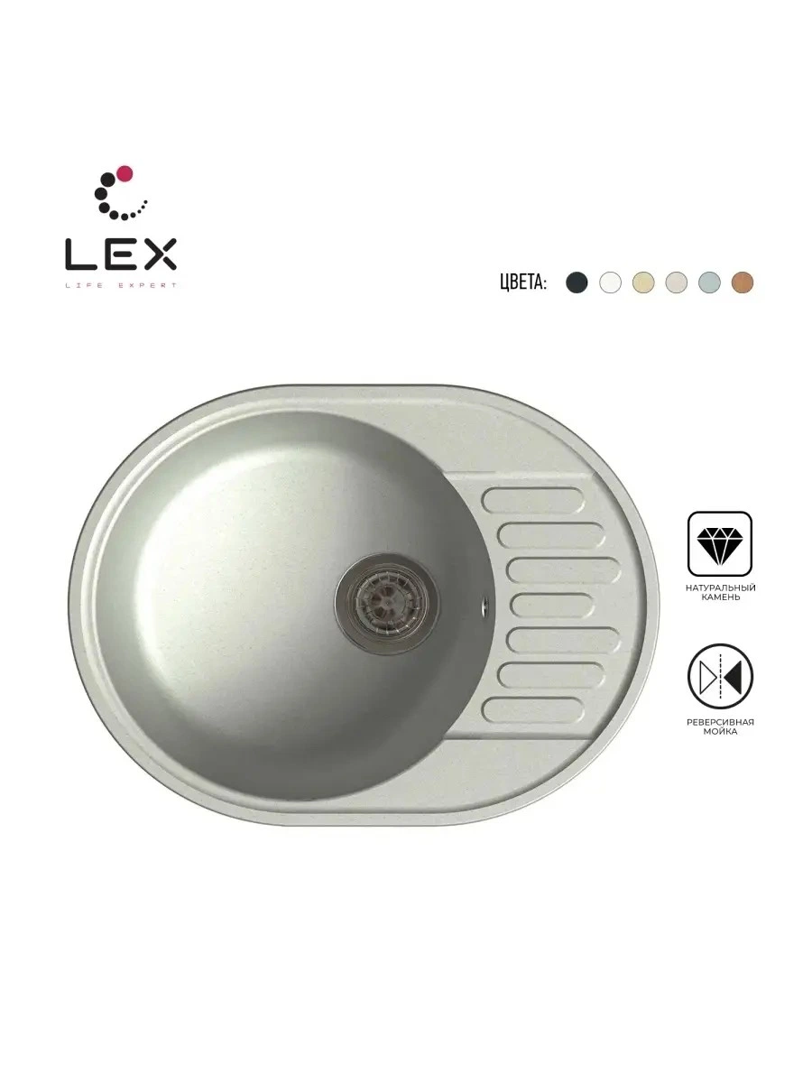 Кварцевая кухонная мойка LEX Orta 620 Space Gray