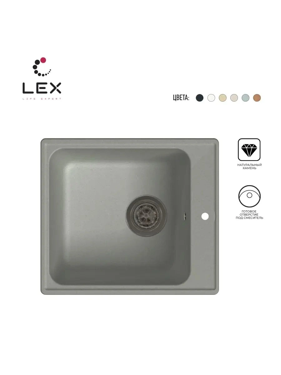 Кварцевая кухонная мойка LEX Balaton 420 Space Gray
