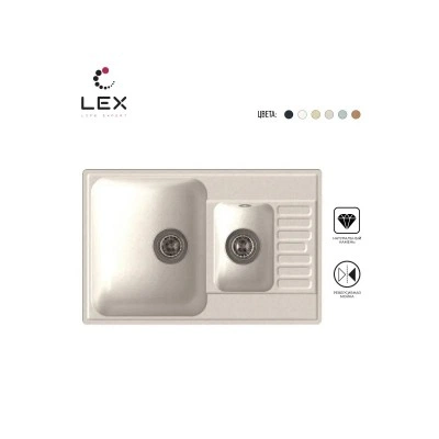 Кухонная мойка LEX St.Moritz 740 White Кухонная мойка LEX St.Moritz 740 White