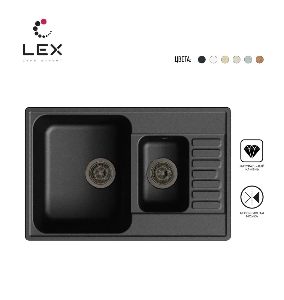 Кварцевая кухонная мойка LEX St.Moritz 740 Black