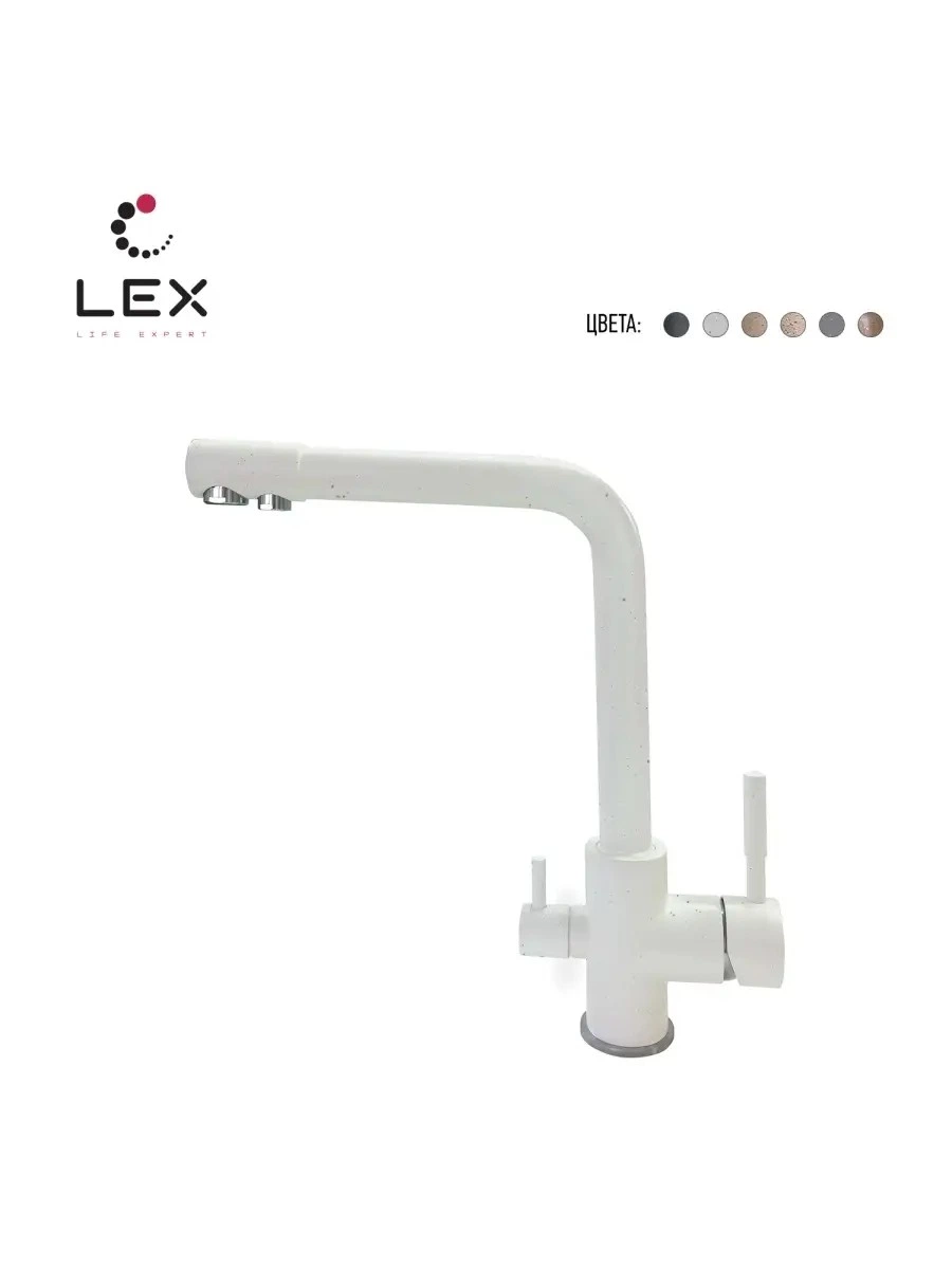 Кварцевый кухонный смеситель LEX Biferno White