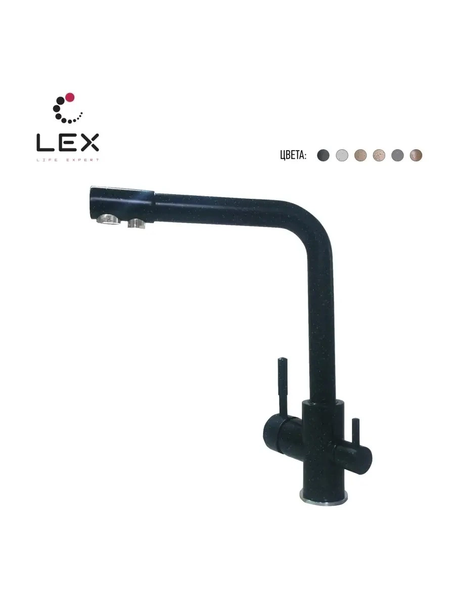 Кварцевый кухонный смеситель LEX Biferno Black