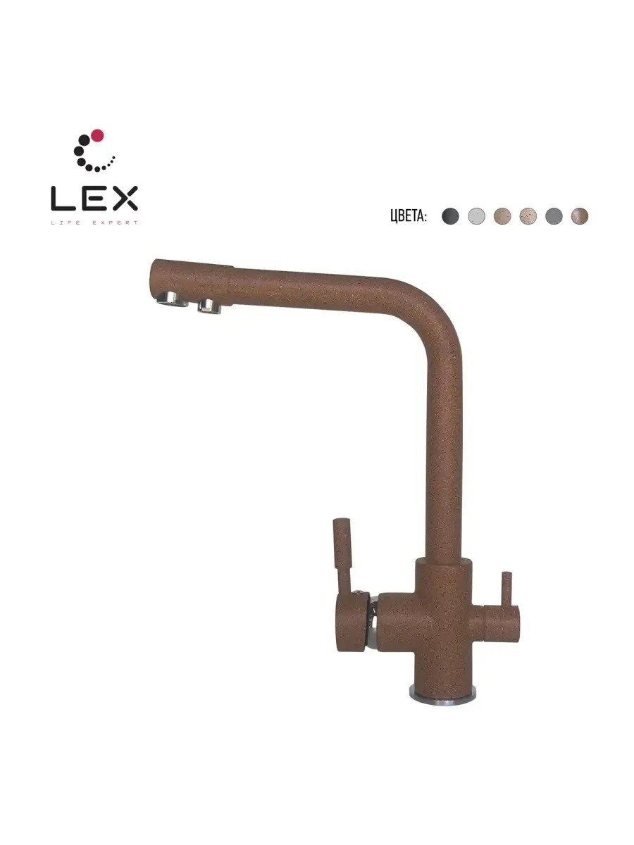 Кварцевый кухонный смеситель LEX Biferno Chocolate