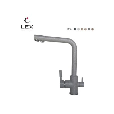 Кухонный смеситель LEX Biferno Space Gray Кухонный смеситель LEX Biferno Space Gray