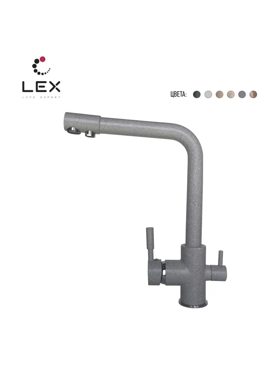 Кварцевый кухонный смеситель LEX Biferno Space Gray