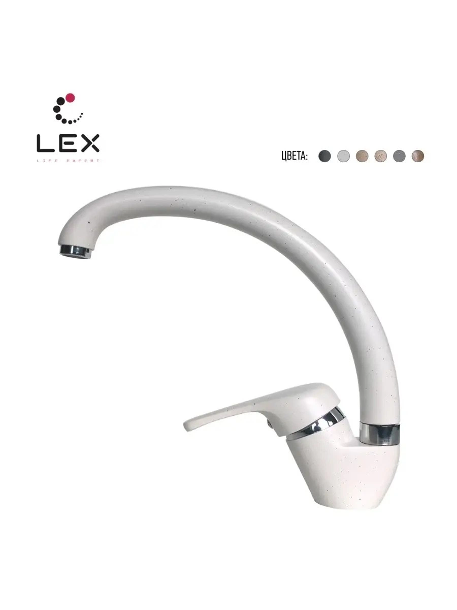 Кварцевый кухонный смеситель LEX Isonzo White