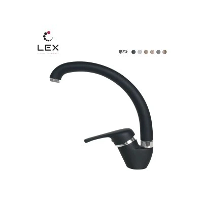 Кухонный смеситель LEX Isonzo Black Кухонный смеситель LEX Isonzo Black