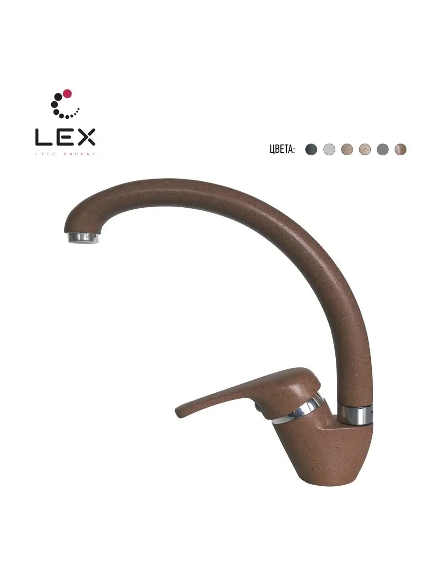 Кварцевый кухонный смеситель LEX Isonzo Chocolate