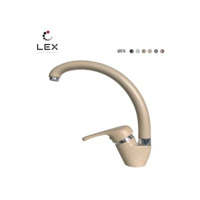 Кухонный смеситель LEX Isonzo Ivory Кухонный смеситель LEX Isonzo Ivory