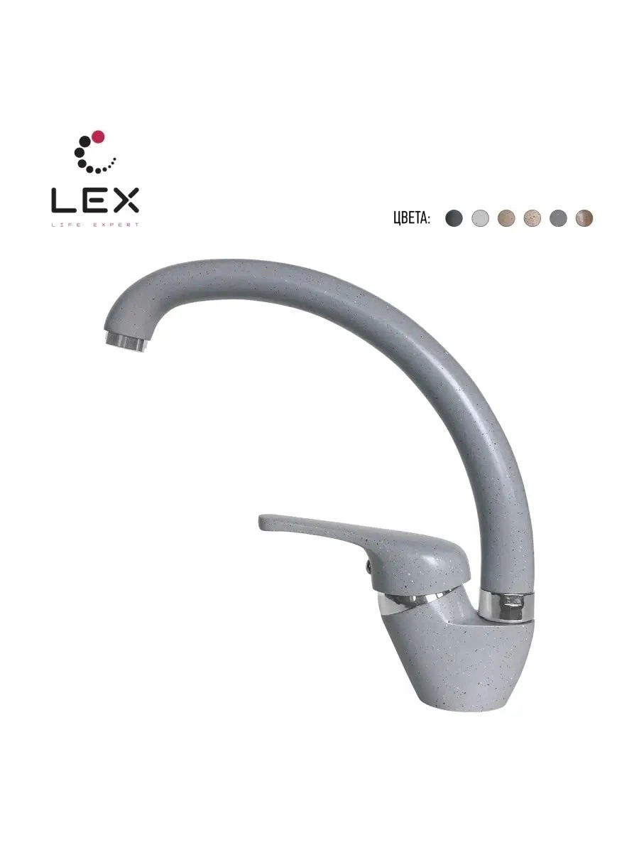 Кварцевый кухонный смеситель LEX Isonzo Space Gray
