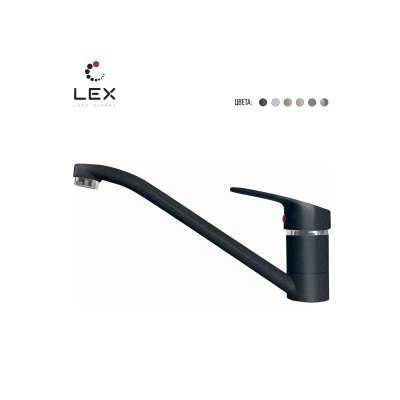 Кухонный смеситель LEX Salto Black Кухонный смеситель LEX Salto Black