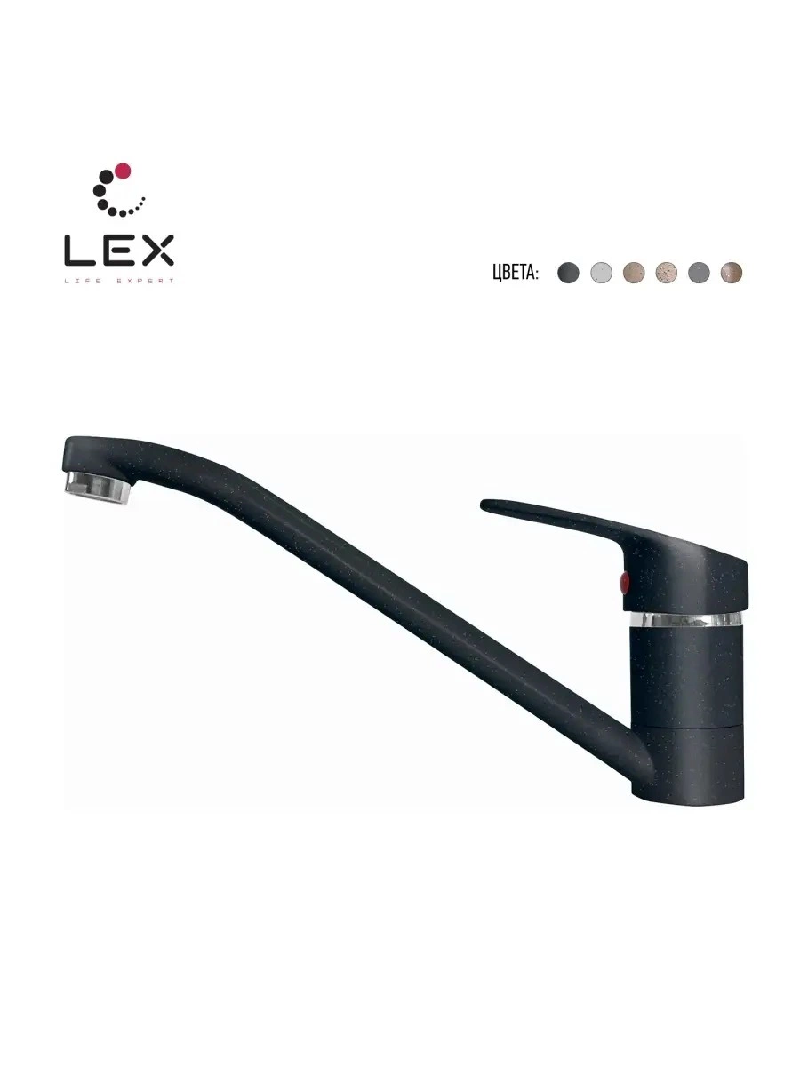 Кварцевый кухонный смеситель LEX Salto Black
