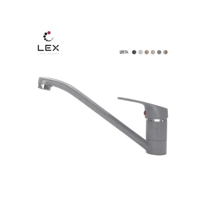 Кухонный смеситель LEX Salto Space Gray Кухонный смеситель LEX Salto Space Gray