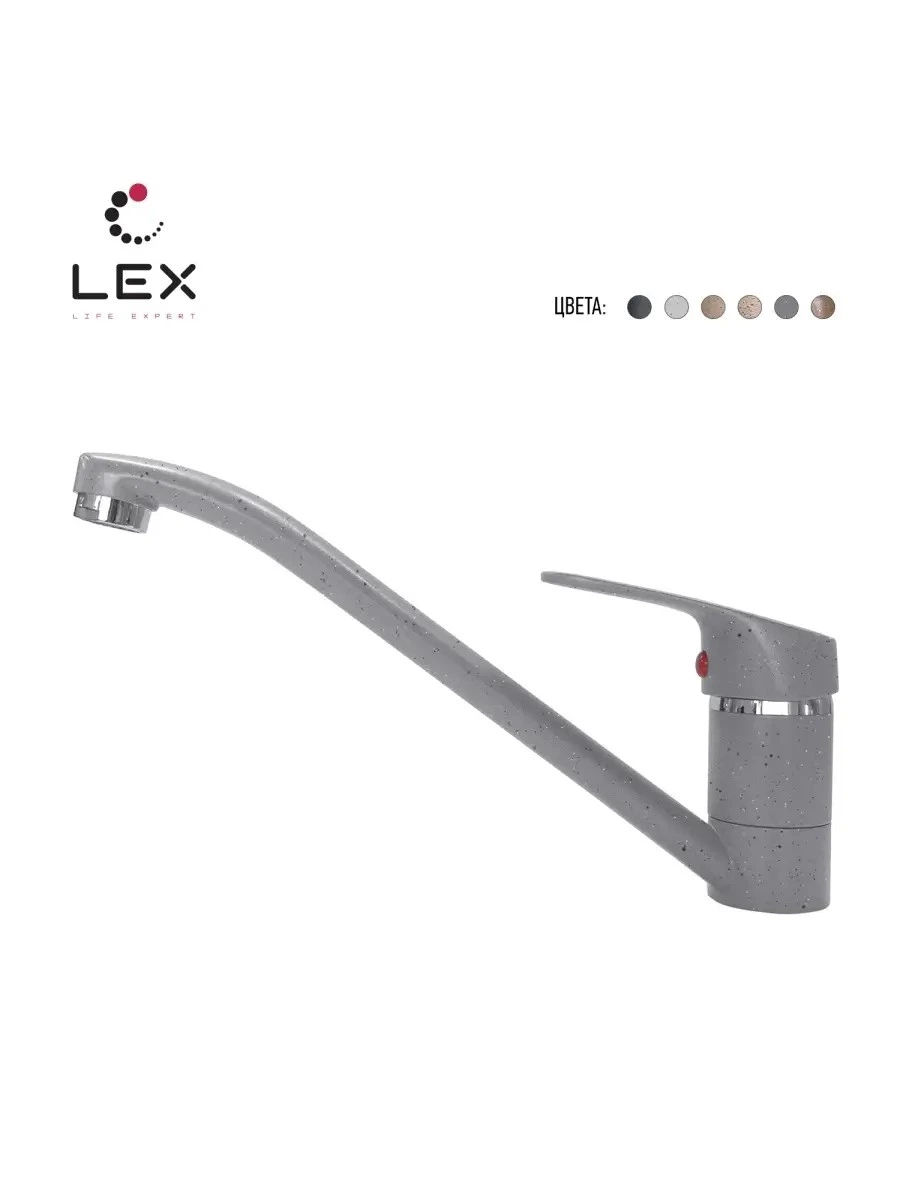 Кварцевый кухонный смеситель LEX Salto Space Gray