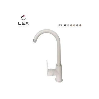 Кухонный смеситель LEX Tanaro White Кухонный смеситель LEX Tanaro White