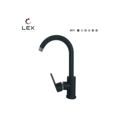 Кухонный смеситель LEX Tanaro Black Кухонный смеситель LEX Tanaro Black