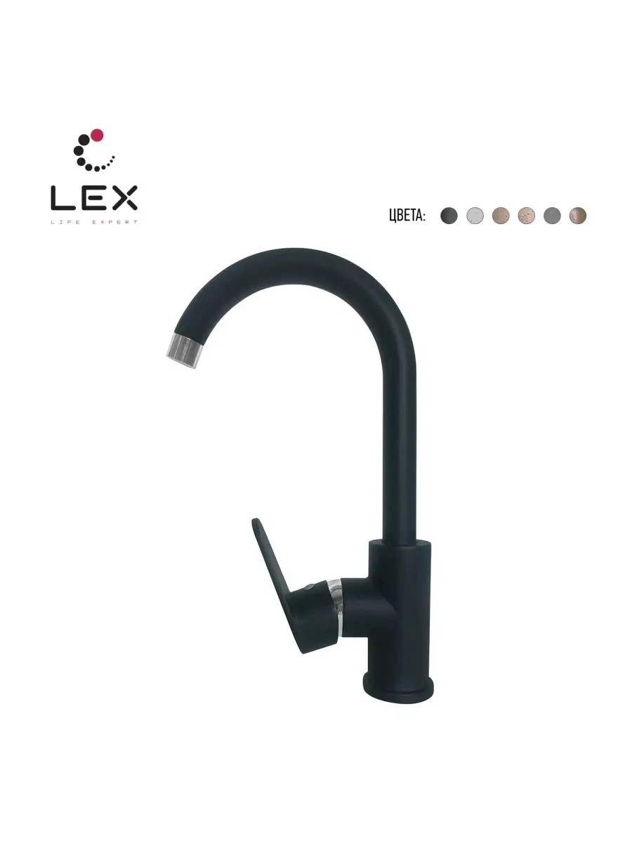 Кварцевый кухонный смеситель LEX Tanaro Black