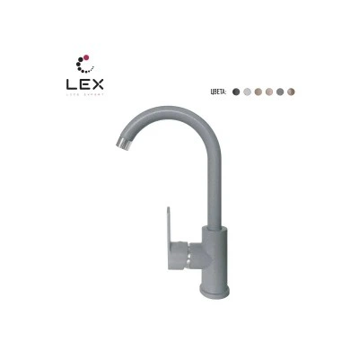 Кухонный смеситель LEX Tanaro Space Gray Кухонный смеситель LEX Tanaro Space Gray