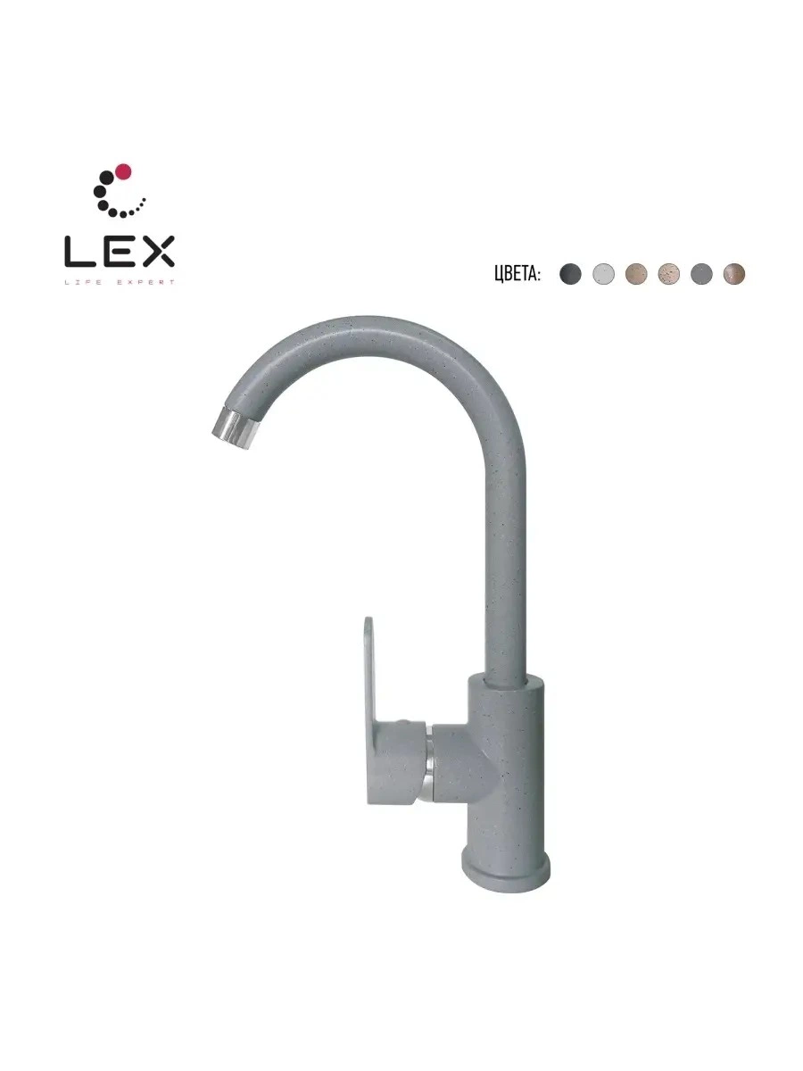 Кварцевый кухонный смеситель LEX Tanaro Space Gray