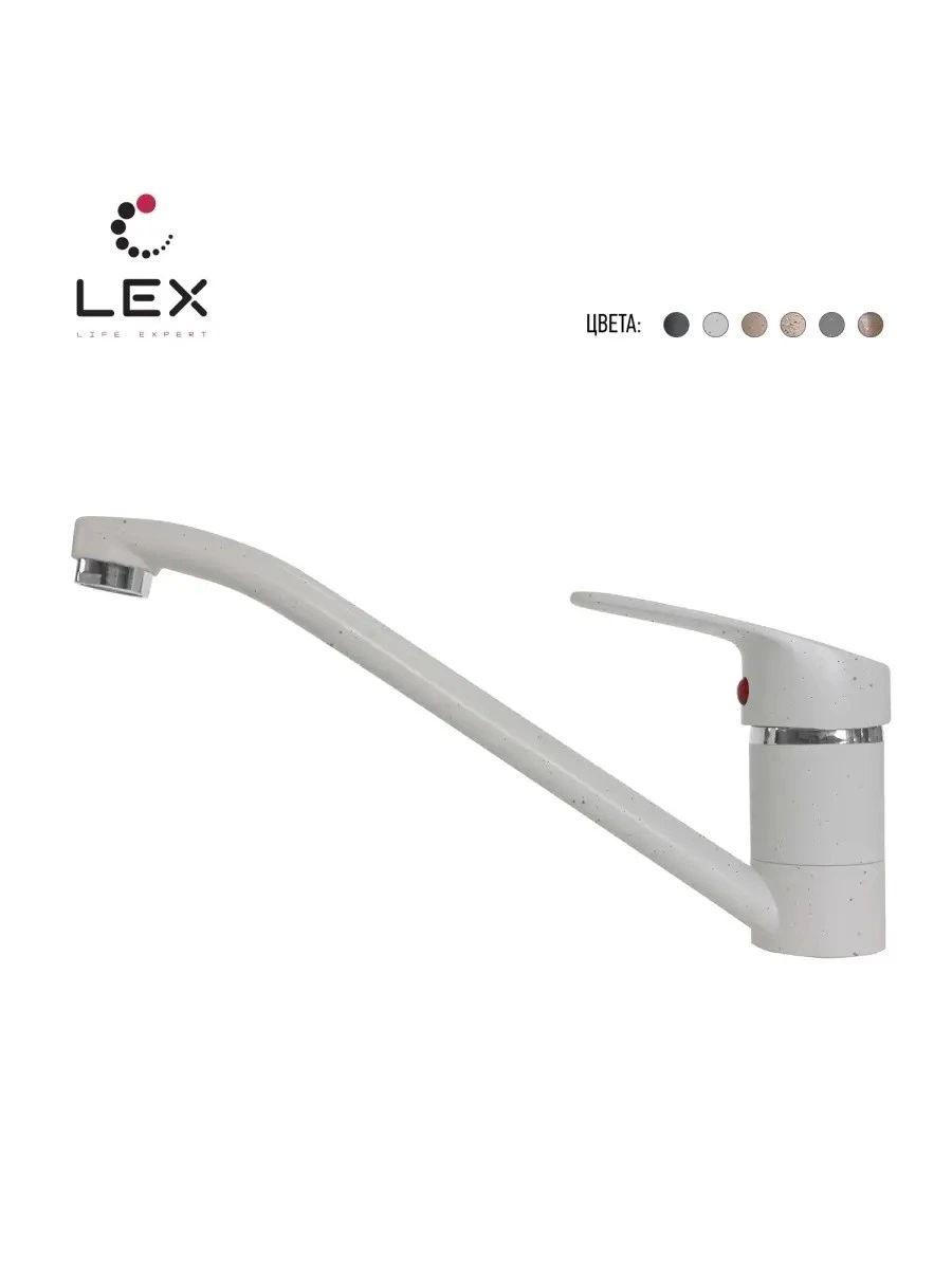 Кухонный смеситель LEX Salto M White