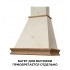 Вытяжка в стиле рустика LEX VERONA BODY 600 Ivory Light (Белый антик) Вытяжка в стиле рустика LEX VERONA BODY 600 Ivory Light (Белый антик)
