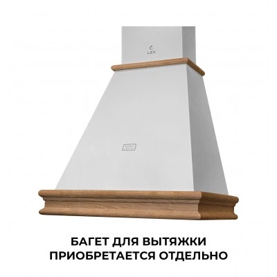 Вытяжка в стиле рустика LEX VERONA BODY 600 White Вытяжка в стиле рустика LEX VERONA BODY 600 White