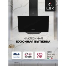 Наклонная вытяжка LEX Meta 600 Black