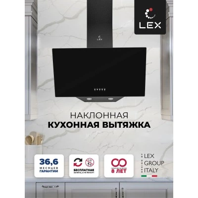 Наклонная вытяжка LEX Meta 600 Black Наклонная вытяжка LEX Meta 600 Black