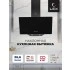 Наклонная вытяжка LEX Meta 600 Black Наклонная вытяжка LEX Meta 600 Black