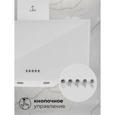 Наклонная вытяжка LEX Meta 600 White Наклонная вытяжка LEX Meta 600 White