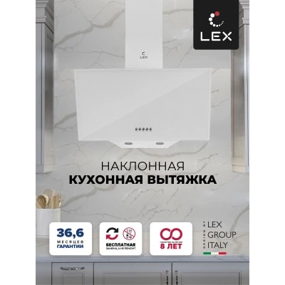 Наклонная вытяжка LEX Meta 600 White Наклонная вытяжка LEX Meta 600 White