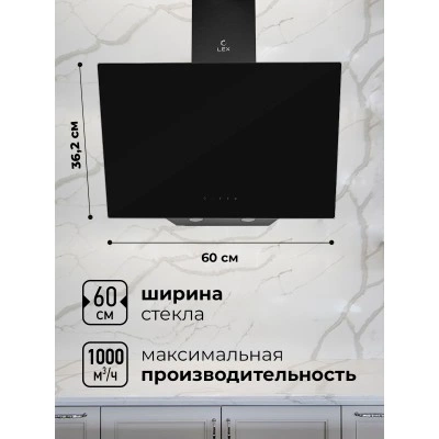 Наклонная вытяжка LEX Meta GS 600 Black Наклонная вытяжка LEX Meta GS 600 Black