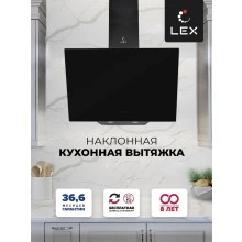 Наклонная вытяжка LEX Meta GS 600 Black