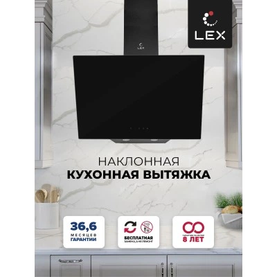 Наклонная вытяжка LEX Meta GS 600 Black Наклонная вытяжка LEX Meta GS 600 Black