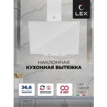 Наклонная вытяжка LEX Meta GS 600 White
