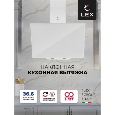 Наклонная вытяжка LEX Meta GS 600 White Наклонная вытяжка LEX Meta GS 600 White