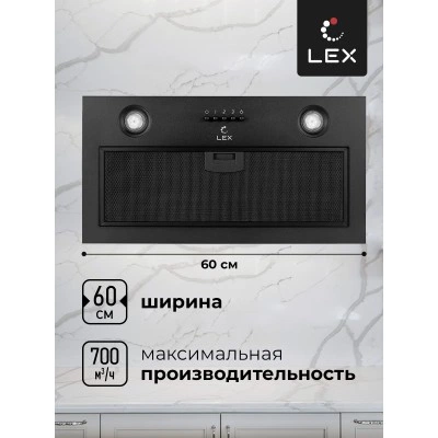 Встраиваемая вытяжка LEX Ghost 600 Black Встраиваемая вытяжка LEX Ghost 600 Black