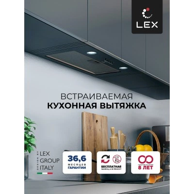 Встраиваемая вытяжка LEX Ghost 600 Black Встраиваемая вытяжка LEX Ghost 600 Black