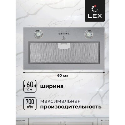 Встраиваемая вытяжка LEX Ghost 600 Inox Встраиваемая вытяжка LEX Ghost 600 Inox