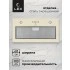Встраиваемая вытяжка LEX Ghost 600 IVORY LIGHT Белый антик Встраиваемая вытяжка LEX Ghost 600 IVORY LIGHT Белый антик