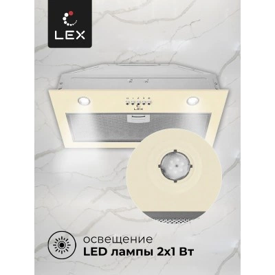 Встраиваемая вытяжка LEX Ghost 600 IVORY LIGHT Белый антик Встраиваемая вытяжка LEX Ghost 600 IVORY LIGHT Белый антик