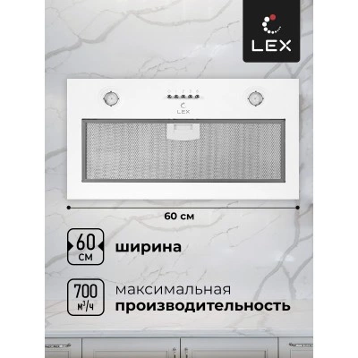 Встраиваемая вытяжка LEX Ghost 600 White Встраиваемая вытяжка LEX Ghost 600 White