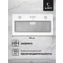 Встраиваемая вытяжка LEX Ghost 600 White Встраиваемая вытяжка LEX Ghost 600 White