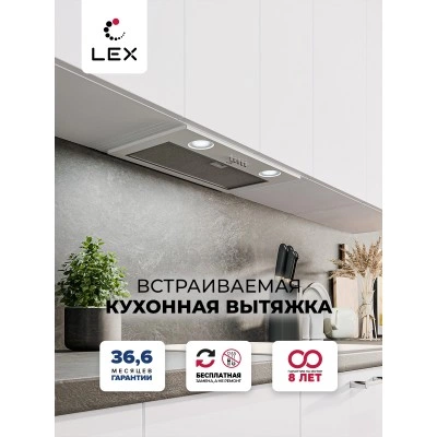 Встраиваемая вытяжка LEX Ghost 600 White Встраиваемая вытяжка LEX Ghost 600 White