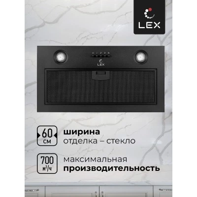 Встраиваемая вытяжка LEX Ghost G 600 Black Встраиваемая вытяжка LEX Ghost G 600 Black