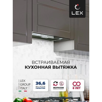 Встраиваемая вытяжка LEX Ghost G 600 Black Встраиваемая вытяжка LEX Ghost G 600 Black